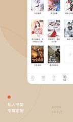 kok下载app